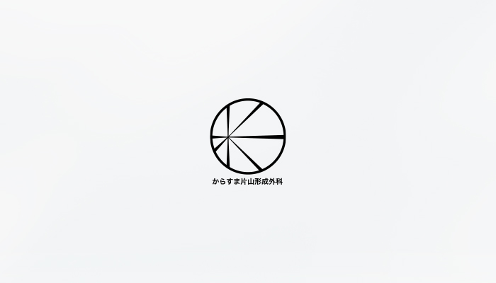 大学医師